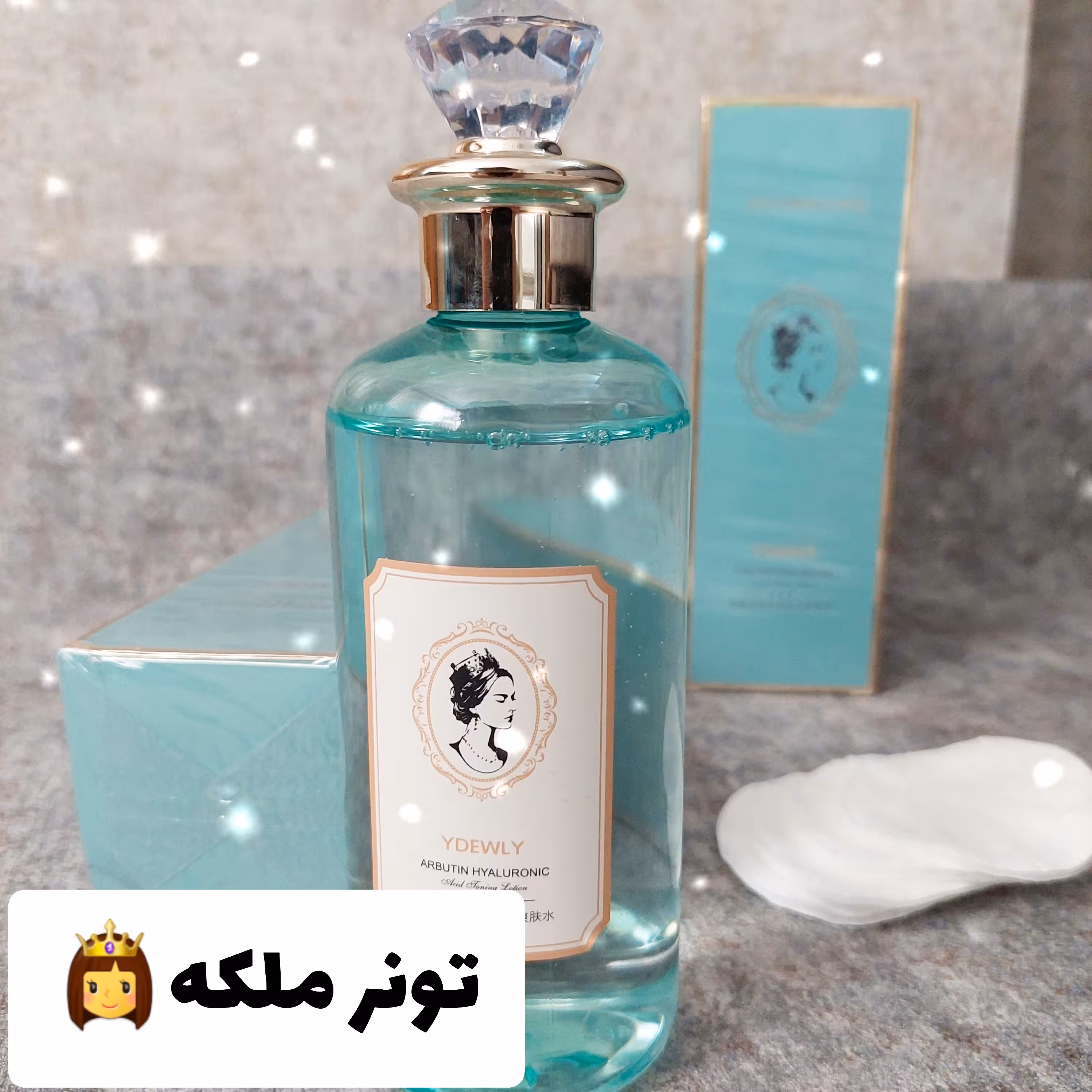 تونر آبرسان ملکه فوق العاده عالی