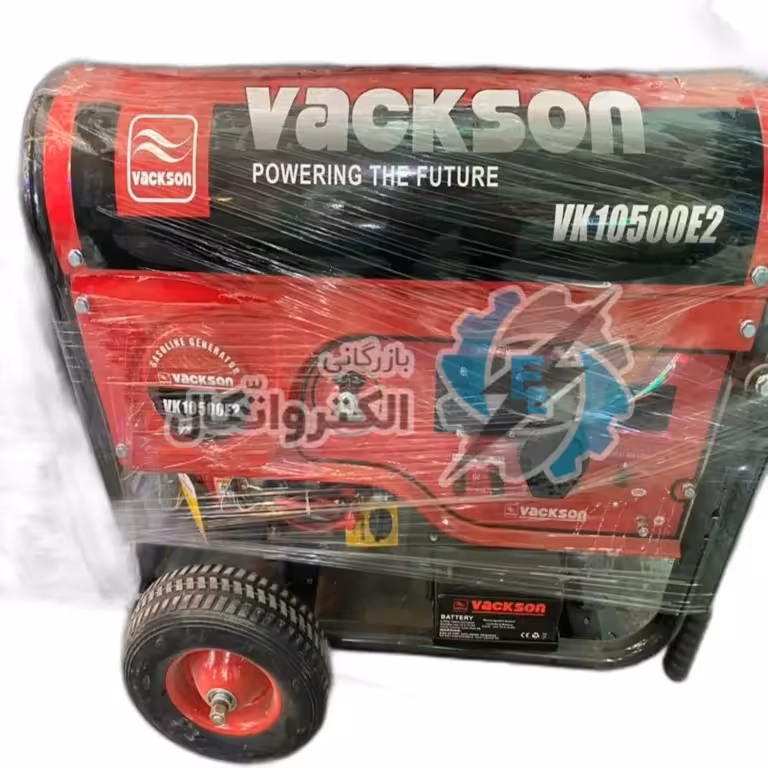 موتور برق ژنراتور بنزینی 3 کیلووات واکسون VAKSON 5500 استارتی