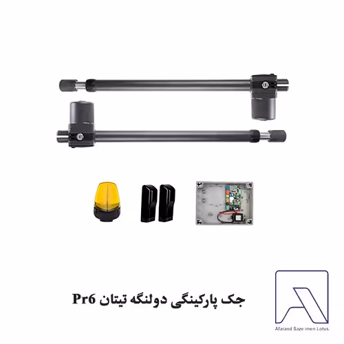 جک پارکینگی دولنگه تیتان Pr6