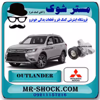 تسمه سفت کن دینام میتسوبیشی اوتلندر 2016-2019 برند اصلی میتسوبیشی موتور