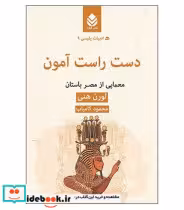 کتاب ادبیات پلیسی نه