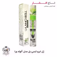 ژل ابرو لانسی بل آلوئه ورا