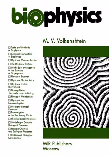 خرید و دانلود نسخه کامل کتاب Biophysics