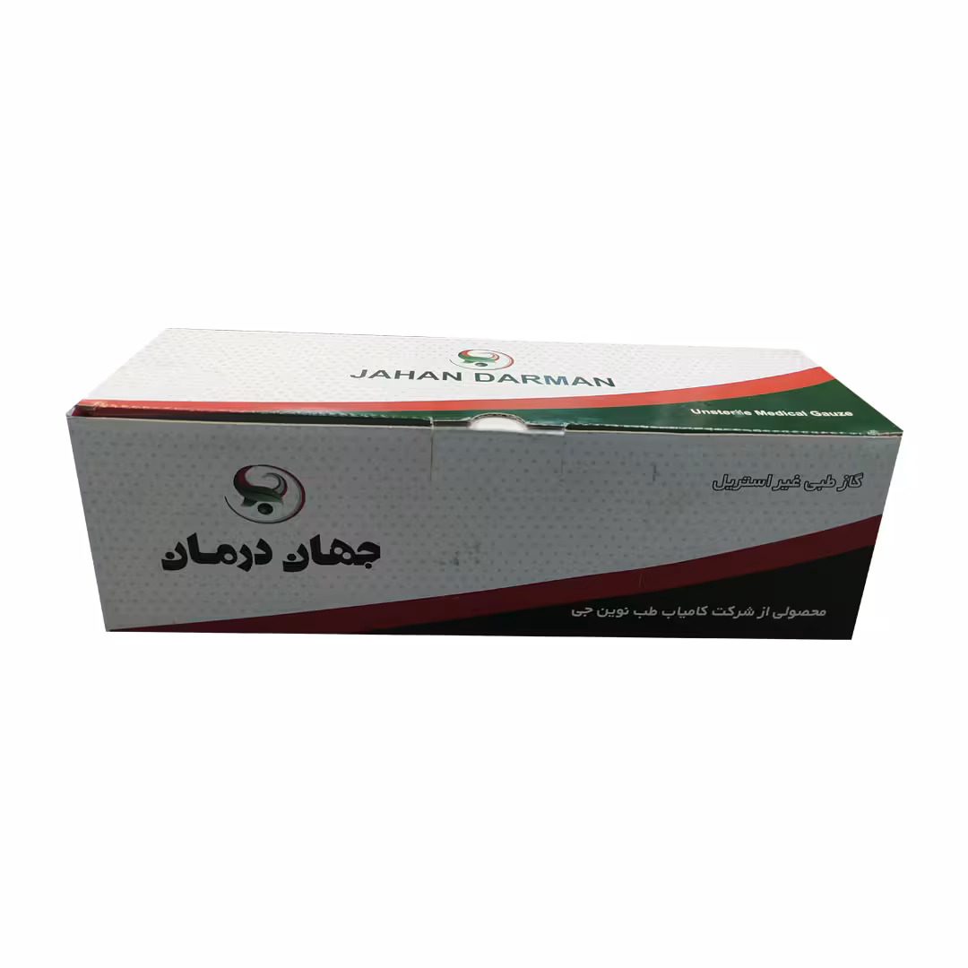 گاز طبی غیر استریل جهان درمان گاز کیلویی 400 گرمی