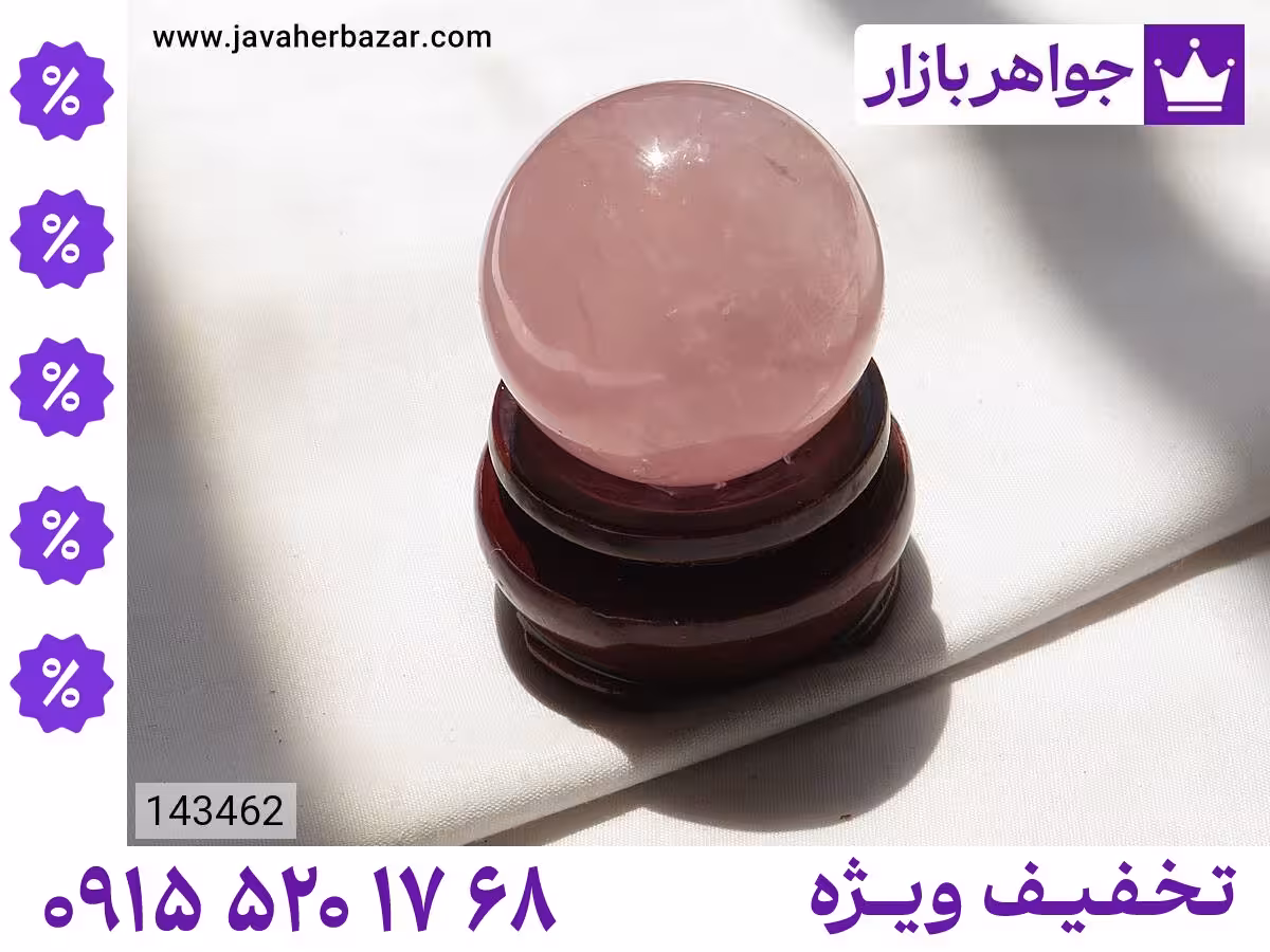 تندیس تعداد بالا محصول ویژه جواهربازار