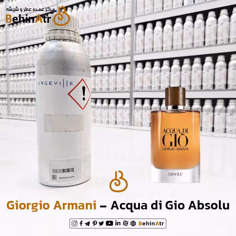 عطر آکوا دی جیو ابسولو – جورجیو آرمانی