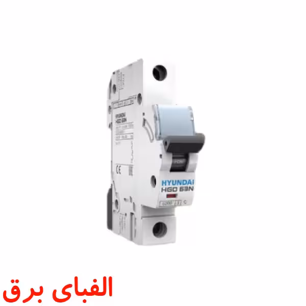 کلید مینیاتوری تک پل 63 آمپر تیپ b هیوندا