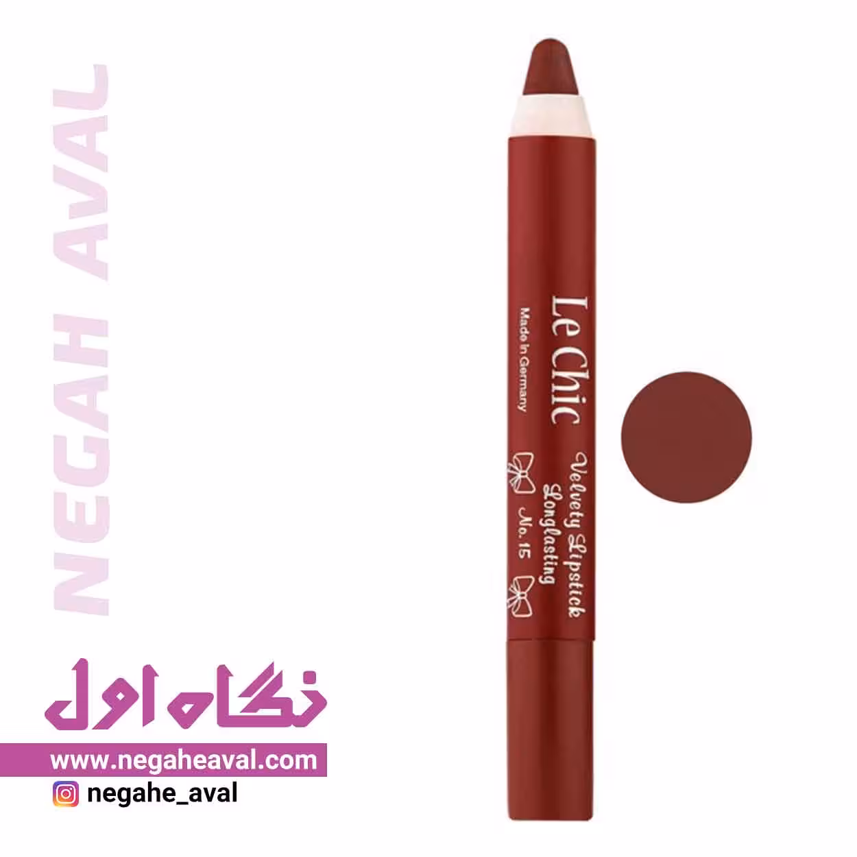 رژلب مدادی لچیک شماره 15
