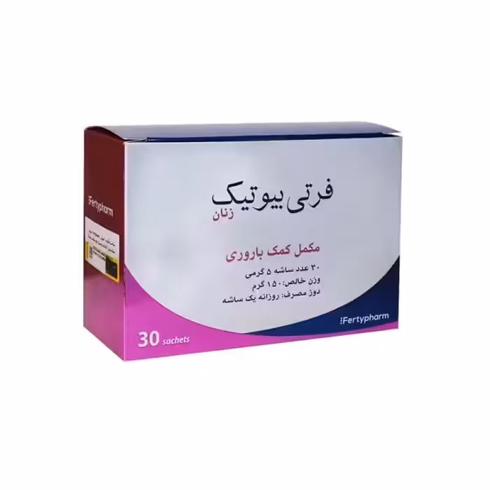 پودر فرتی بیوتیک زنان فرتی فارم 30 ساشه