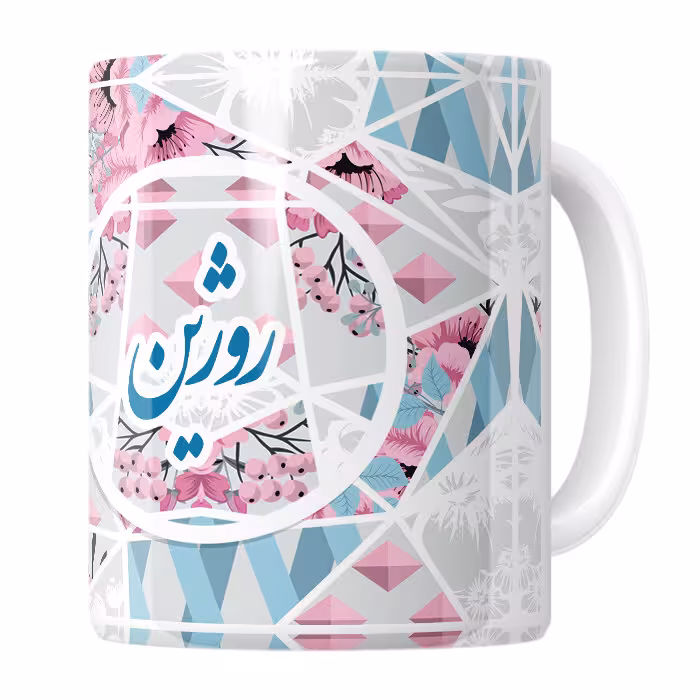 خرید ماگ-لیوان   روژین