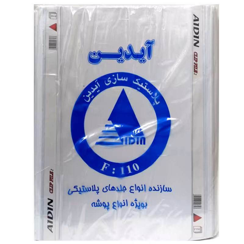 خرید پوشه پلاستیکی آیدین سفید سایز A4 بسته 50 عددی