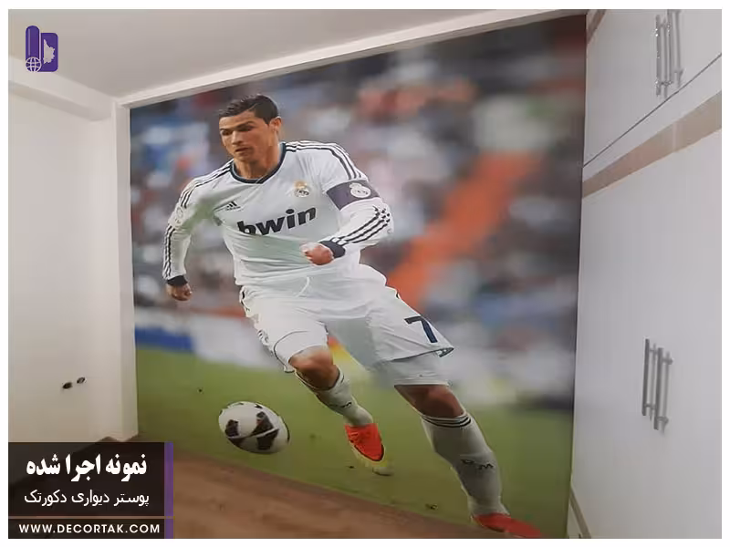 پوستر دیواری اجرا شده ورزشی طرح رونالدو