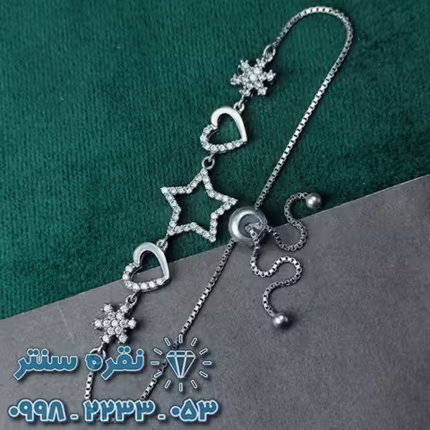 دستبند جواهری نقره