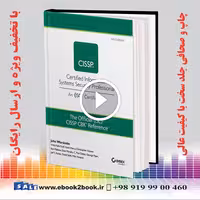The Official ISC2 Guide to the CISSP CBK Reference