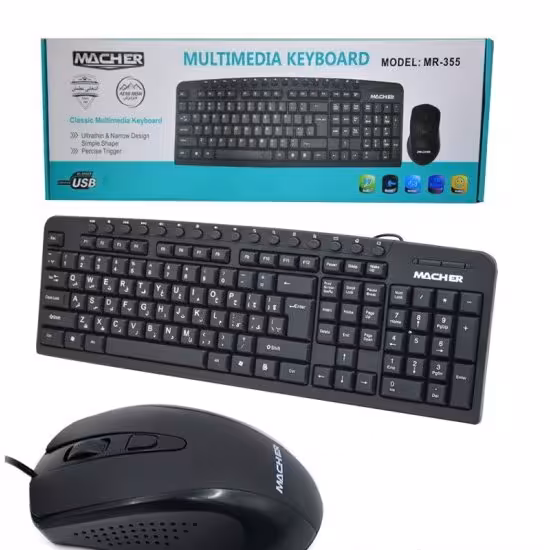 کیبورد و موس مولتی مدیا مچر (Macher) مدل MR-355


