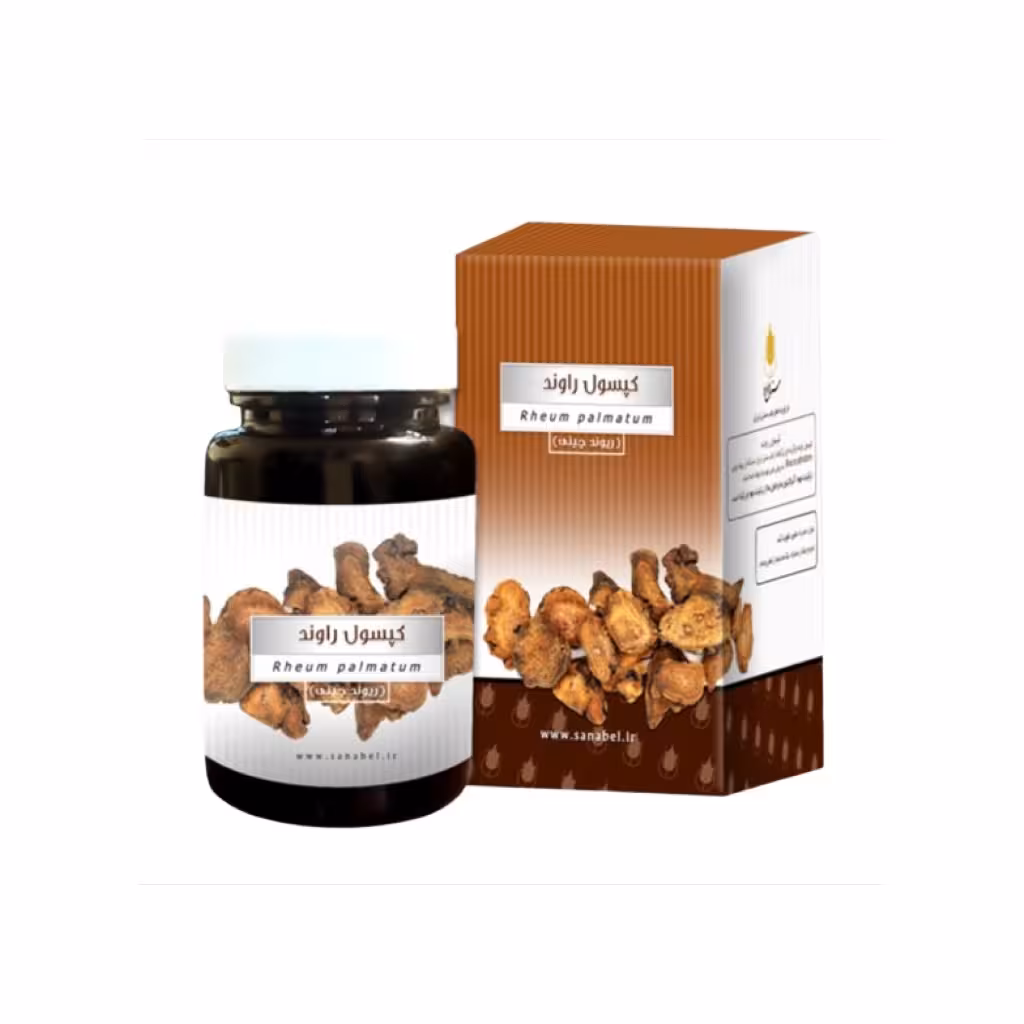 کپسول 42 عددی راوند [ریوند چینی] (سنابل)