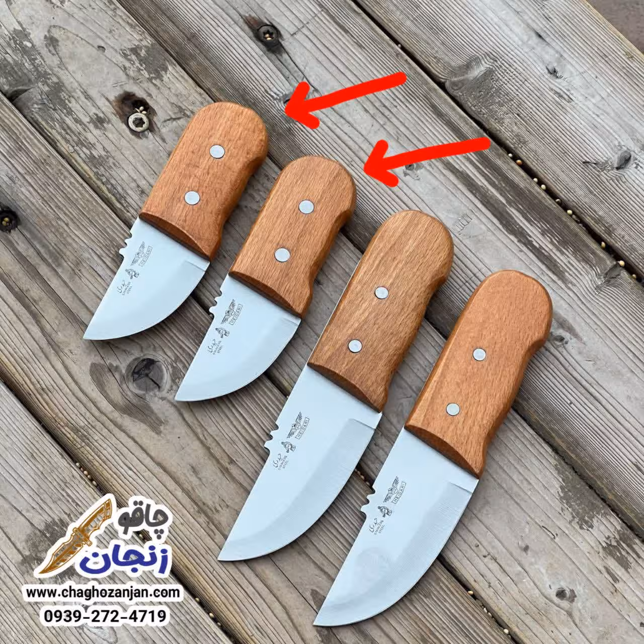 تیزی استیل حیدری سایز کوچک ضد زنگ | ساخت زنجان