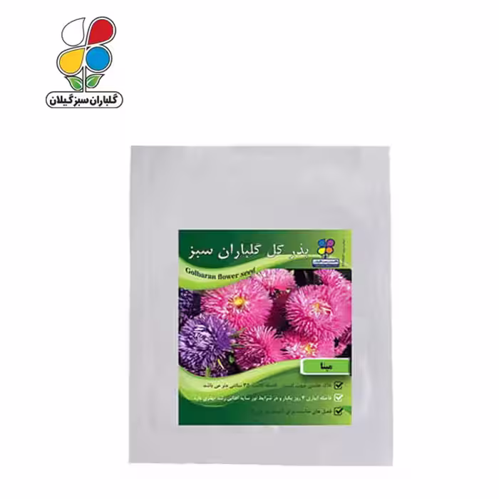 بذر گل مینا بسته بندی کوچک ( بسته 20 عددی )