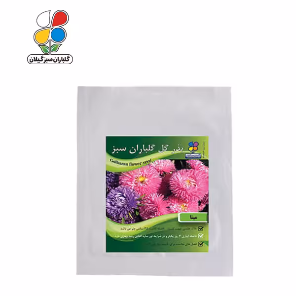 بذر گل مینا بسته بندی کوچک ( بسته 20 عددی )