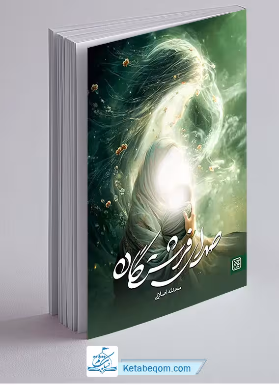 صدای فرشتگان