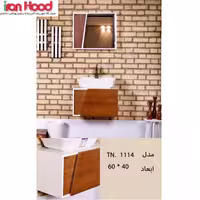 روشویی کابینتی سانای مدل 1114