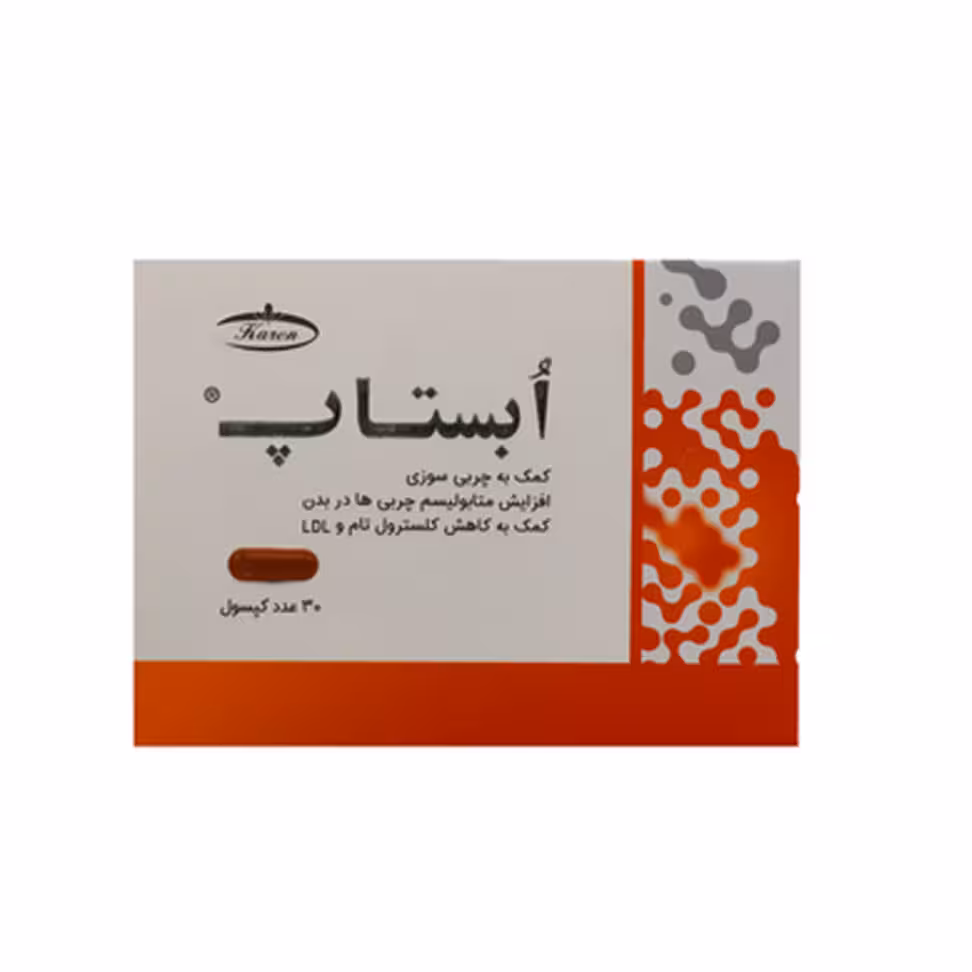 کپسول اب استاپ کارن