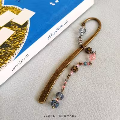 بوک مارک آرام و قرار