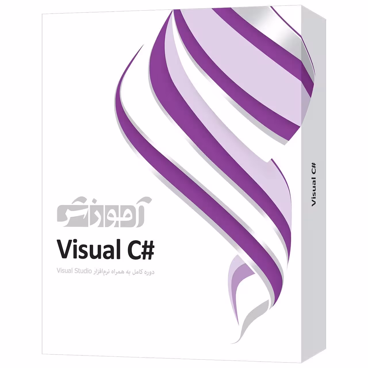 آموزش #VISUAL C نشر پرند