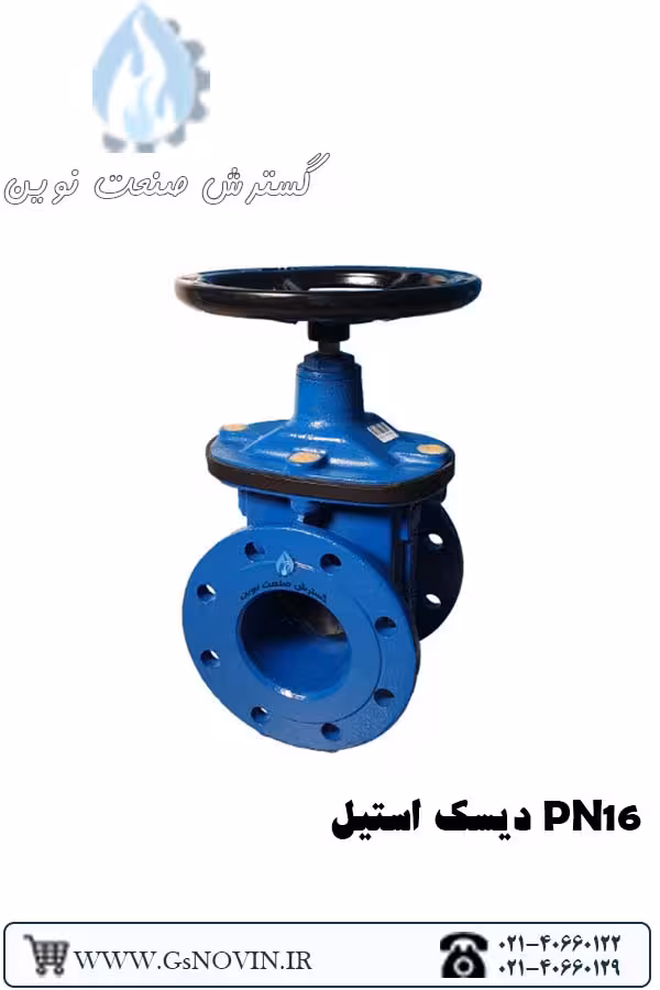 شیر کشویی PN16 زبانه لاستیکی  میراب