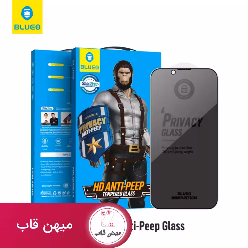 گلس بلو Blueo Full Glass Anti Peep Privacy Iphone - کد (62513)