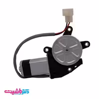 موتور شیشه بالابر جلو راست لیفان 520