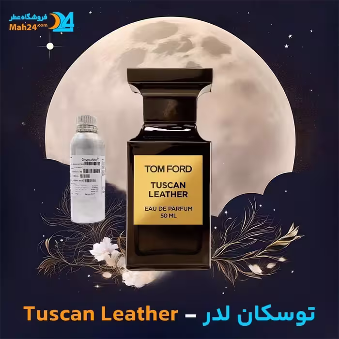 عطر Tom Ford Tuscan Leather