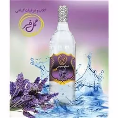 عرق اسطوخودوس ( کاهش سردرد ) | amazonchi
