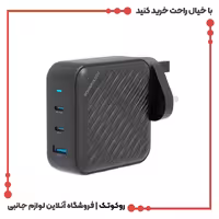 شارژر دیواری 140 وات پاورولوژی PWCUQC022