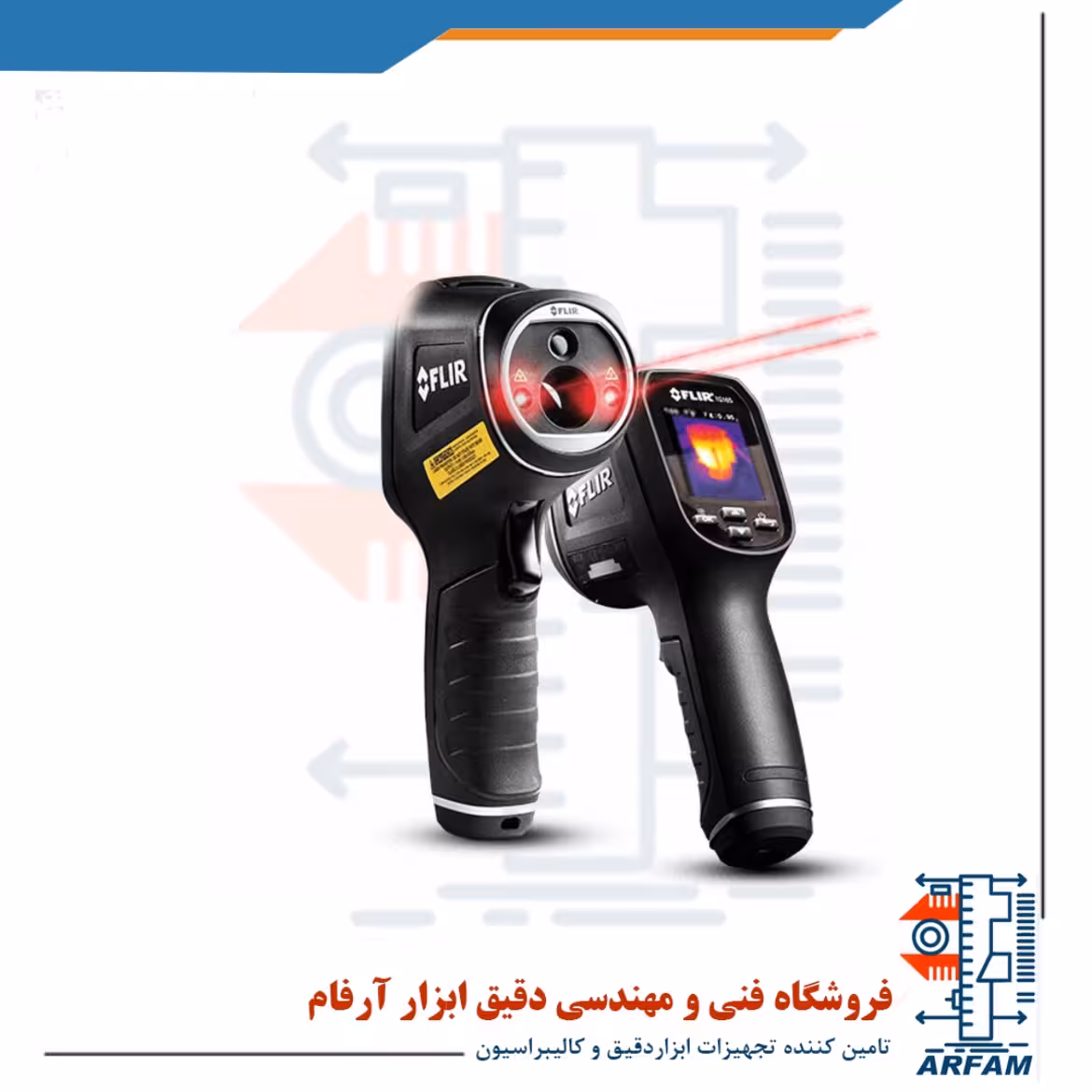 دوربین ترموویژن FLIR TG165
