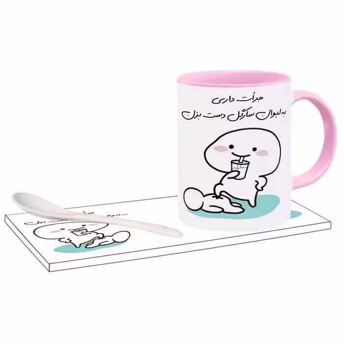 خرید ماگ-لیوان   جرات داری اسم سارگل بدون زیر لیوانی  ، . .