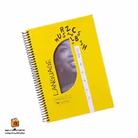 دفتر زبان مشاهیر هیرمند (Hirmand)