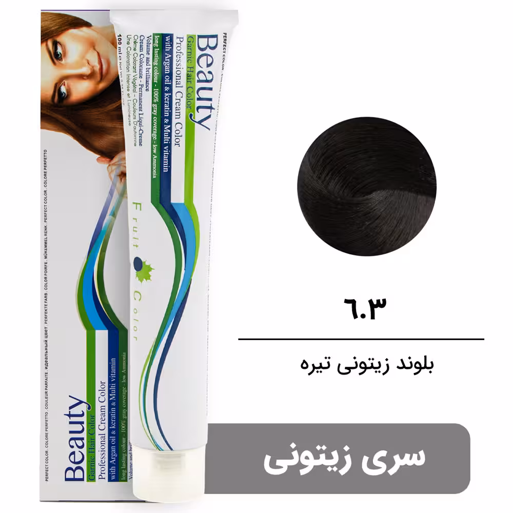 رنگ مو بیوتی سری زیتونی شماره 63 بلوند زیتونی تیره BEAUTY GARNIC PROFESSIONAL CREAM HAIR DYE MATTT SERIES NUMBER 63DARK MATT BLONDE 100ML