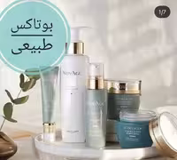 ست  کلاژن ساز ومراقبت پوست تخصصی نوایج Wrinkle Power برای سنین 30 تا 40 سال 💚