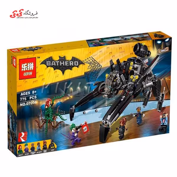 لگو اسکاتلر بتمن مووی لپین LEPIN 07056