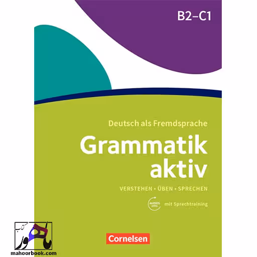 Grammatik Aktiv B2-C1 | گراماتیک اکتیو ب2-سی1