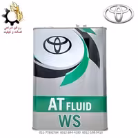 روغن گیربکس اتوماتیک WS تویوتا حجم 4 لیتر