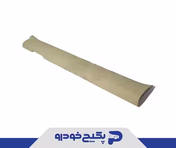 قاب داخلی رکاب جلو چپ ایکس 33 قدیم T11-5107033BA شرکتی