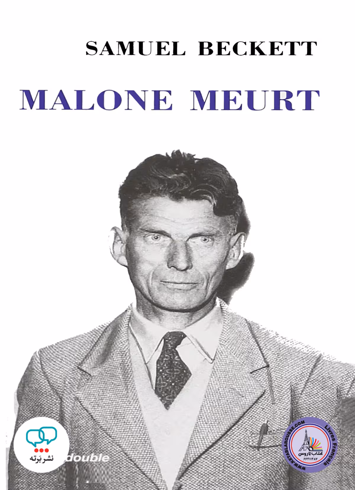 رمان فرانسوی malone meurt