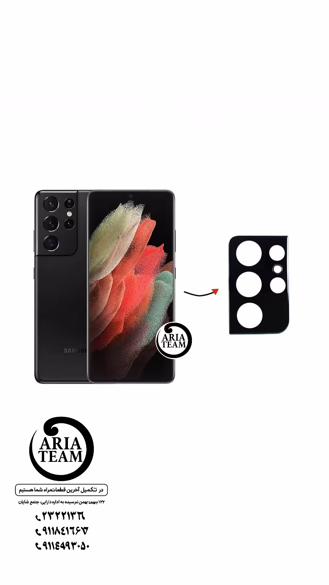 شیشه لنز دوربین سامسونگ s21