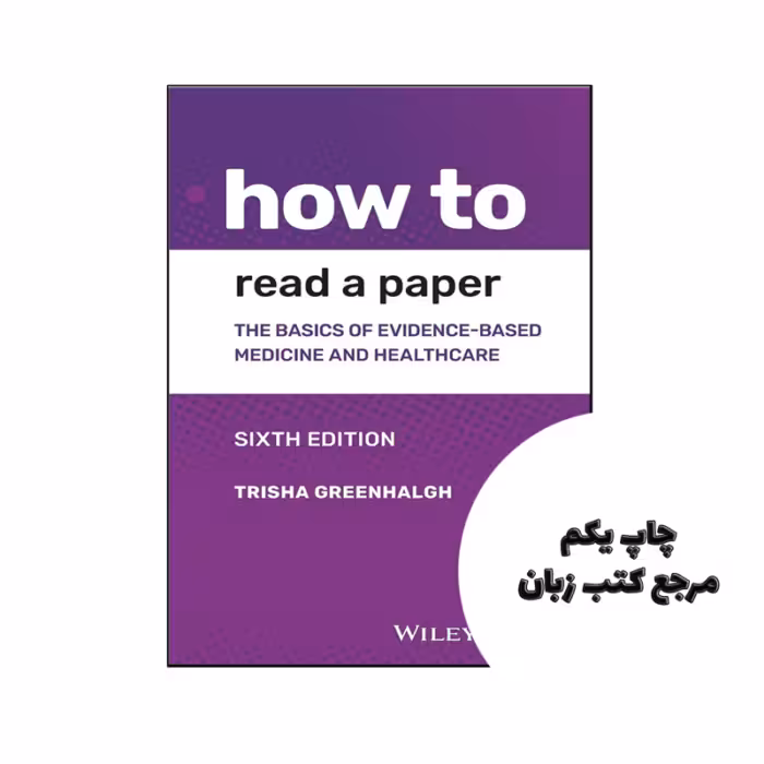 کتاب How to Read a Paper The Basics of Evidence-based Medicine and Healthcare 6th نویسنده by Trisha Greenhalgh