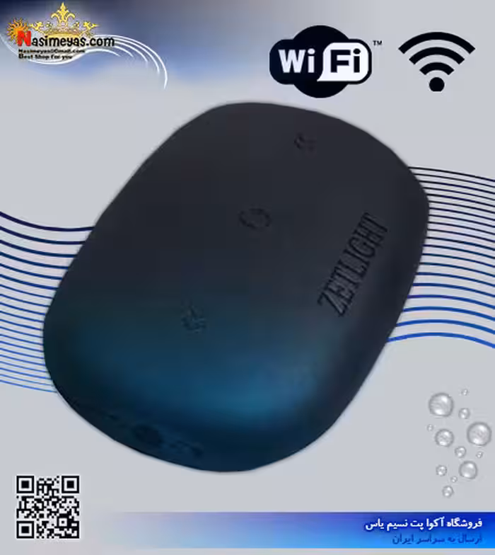 دستگاه وای فای A200 ارتباط تجهیزات زتلایت