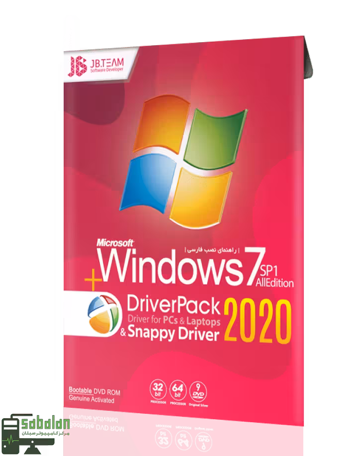 ویندوز 7 DRIVERPACK2020 نشر JB TEAM
