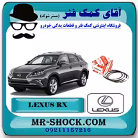 رینگ موتور لکسوس RX350 مدل 2010-2013 برند اصلی تویوتا جنیون با تضمین اصالت