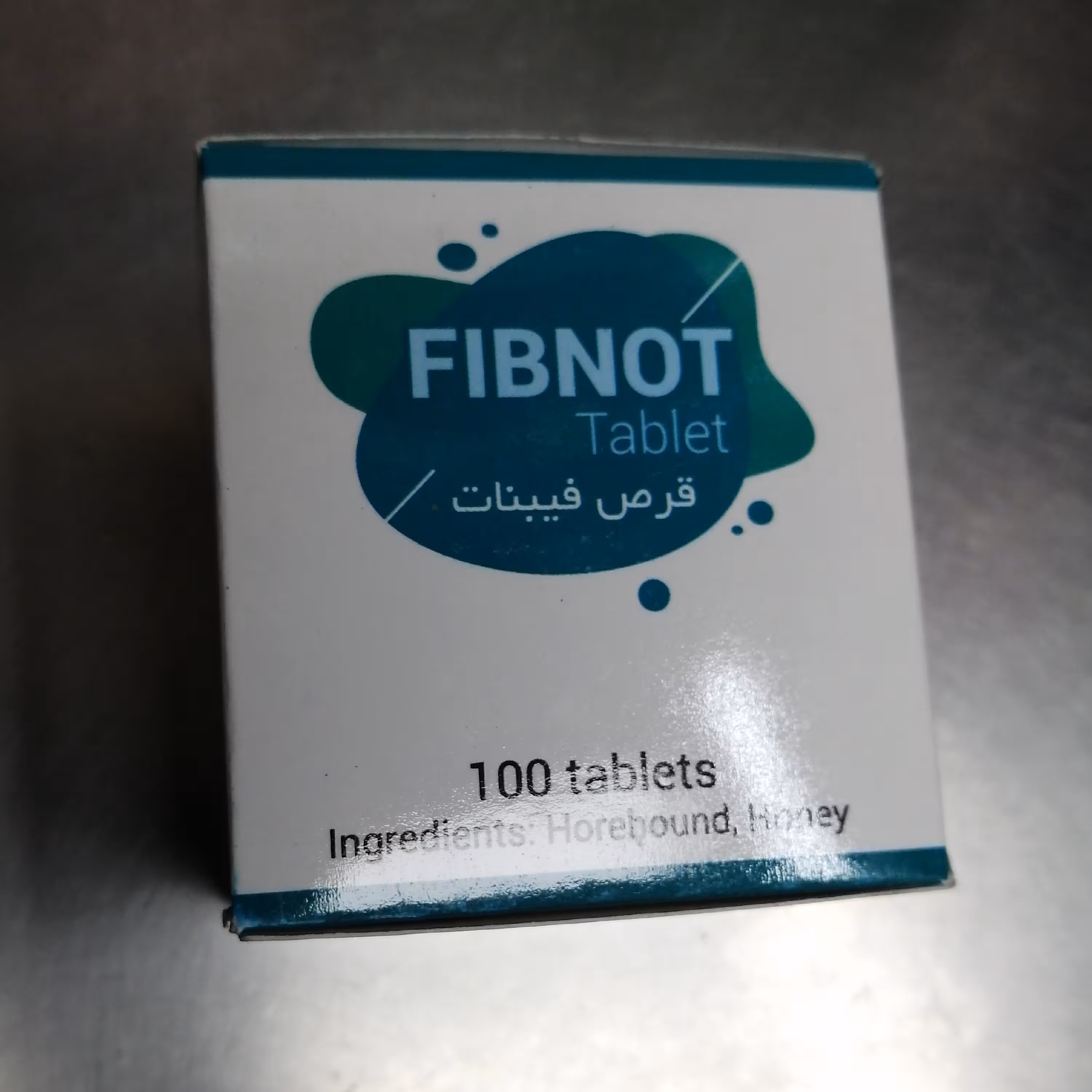 ترکیب گیاهی جهت رفع فیبروم ومیوم رحمی و تقویت رحم و تخمدان